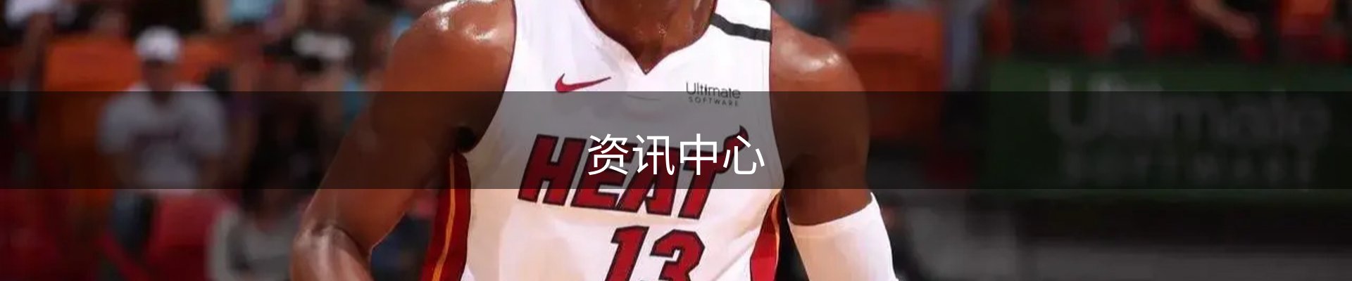 资讯中心